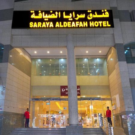 Saraya Al Deafah Hotel Mecca Luaran gambar
